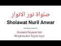 Download Lagu sholawat nuril anwar|| Sholawat penyejuk hati dan mengabulkan segala hajat