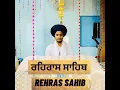 Rehras Sahib