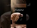 Download Lagu Surah Al-Isra, Ayat (78-79 ) | Quran Recitation | Tilawat Al Quran Riaz Ibrahim