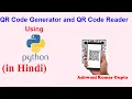 QR code Generator and QR Code Reader in Python in Hindi Urdu