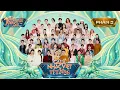 Lagu [FULL P2] Gala Nhạc Việt 2026 - Năm Mới Khởi Sắc | MC Trấn Thành, Hồ Ngọc Hà, Khả Như, Võ Đăng Khoa