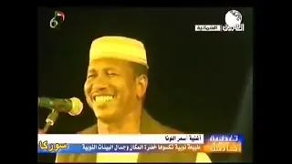 أسمر اللونا الفنان النوبي دولة العطا 
