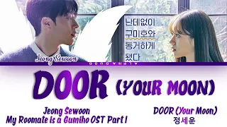 jeong sewoon door your moon my roommate is a gumiho ost part 1 lyrics han rom eng 