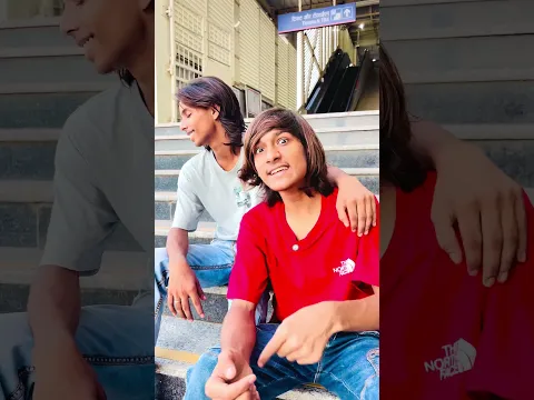 Kuch Dost Aise Hote He 🤣🤣 #shorts #comedy #dost #youtubeshorts #shorysfeed #TeamRoyals05