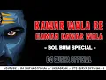Download Lagu KWAR WALA RE HAMAN BOL BUM SPECIAL RMX DJ SURYA OFFICIAL 2022