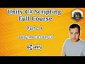 4-Data Types in Unity C in Urdu Hindi