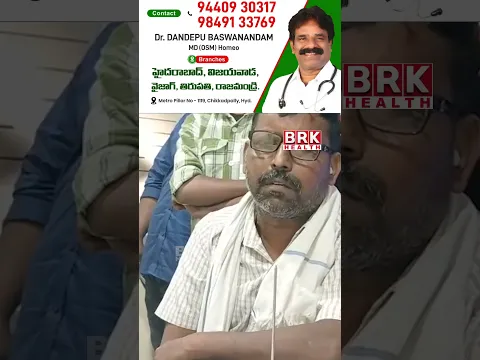 క్రియాటినిన్ ఎక్కువగా ఉందా?  | Why Do Creatinine Levels Increase? | Eshwarappa Homeopathy Clinic