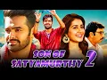 Lagu Son of satyamurthy 2 - Ram Pothineni Blockbuster Action Comedy Hindi Dubbed Movie | Raashii Khanna