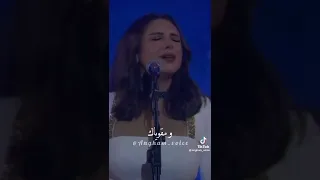 انغام مطمنة 