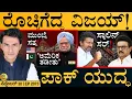 Download Lagu ನಖ್ವಿಗೆ ಬೆಂಡೆತ್ತಿದ ಬಿಸಿಸಿಐ | India Vs Pak | Vijay Rally | Chidambaram | Masth Magaa | Full News