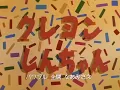 Download Lagu Ora wa Ninki Mono |Crayon Shin-Chan Japanese Original Opening Song 3| Ora is a carrot|