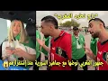 Lagu جمهور المغربي نوضها مع جماهير السورية عند إستفزازهم و يقولون \