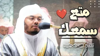 إن المسلمين والمسلمات فجرية إبداعية وتنقلات آسره من سورة الأحزاب للشيخ ياسر الدوسري ٢٤ ٥ ١٤٤٣ه 