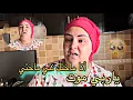 Download Lagu فاتي كاتهدادني بضرب نتي مشي ختي وبعدي مني ها حقيقتك يا المسمومة يا الله يهد فيك الحق