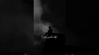 رسمت الضحكه على وشي    دندنها