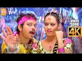 Download Lagu Kattipidikkum Karadiya - 4K Video Song| கட்டிப்பிடிக்கும் கரடிய | Muniyandi | Bharath | Vidyasagar