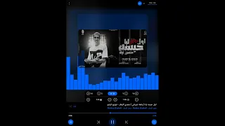 اول حبسه ليا وقعه غيرتني صدي ودبه مجدي الزهار ترند التيك توك سستم مادا موت ترند 2025 