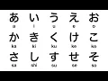 Download Lagu 【 All Hiragana 】Japanese alphabet | Learn Japanese for Beginners