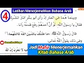 Download Lagu Part 4 Latihan Menerjemahkan Kitab Bahasa Kisah Nabi Muhammad Saw 