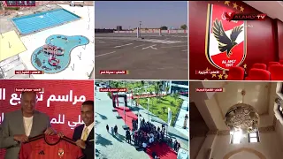هنا الأهلي | حلقة الثلاثاء 8/9/2026 مع أحمد بلال | الحلقة الكاملة