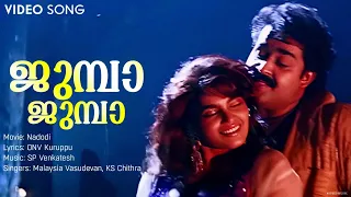 jumba jumba nadodi mohanlal silk smitha sp venkatesh ks chithra onv kuruppu