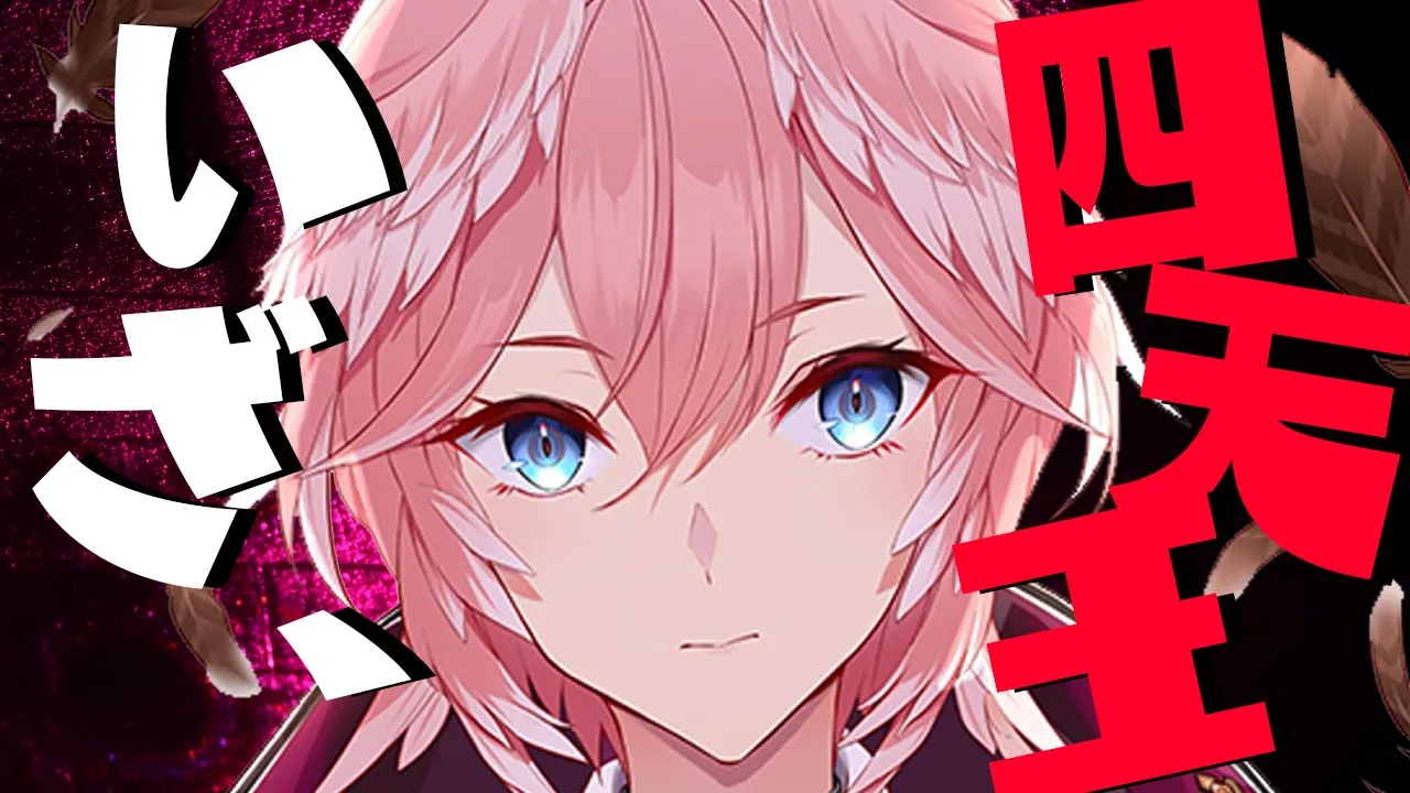 【ポケモンBDSP】ゆびをふるは四天王戦でも通用する！？【鷹嶺ルイ/ホロライブ】