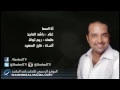 انا السما $راشد الماجدHD