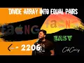 Java C Divide Array Into Equal Pairs LEETCODE - 2206 2 APPROACH