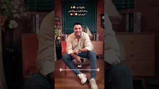 ليه تحضر مع جمعة السيد ثانوية عامة 2026 دفعة 2026 جغرافيا 3 ثانوي 