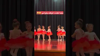 كل ماشوف الفيديو بيوجعني قلبي Ballet Ballerina Balletdancer  كل ماشوف الفيديو بيوجعني قلبي Ballet Ballerina Balletdancer