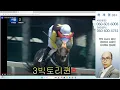 Download Lagu 6월 28일 허재영의 다이렉트 일요경마