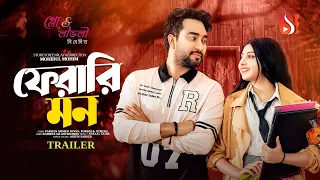 Ferari Mon | ফেরারি মন | Jovan | Porshi | Mohidul Mohim | Trailer | Eid Natok 2025