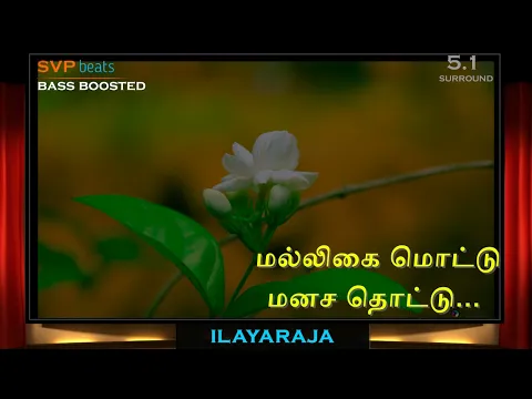 Download MP3 1994 ~ Malliga Mottu ~ Sakthivel ~ ILAYARAJA 🎼 REMASTERED 🎧 BASS BOOSTED 🎧 SVP Beats