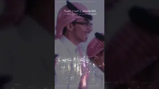 الرجال عزوم   والعزوم رجال  شوف الوصف دندنها