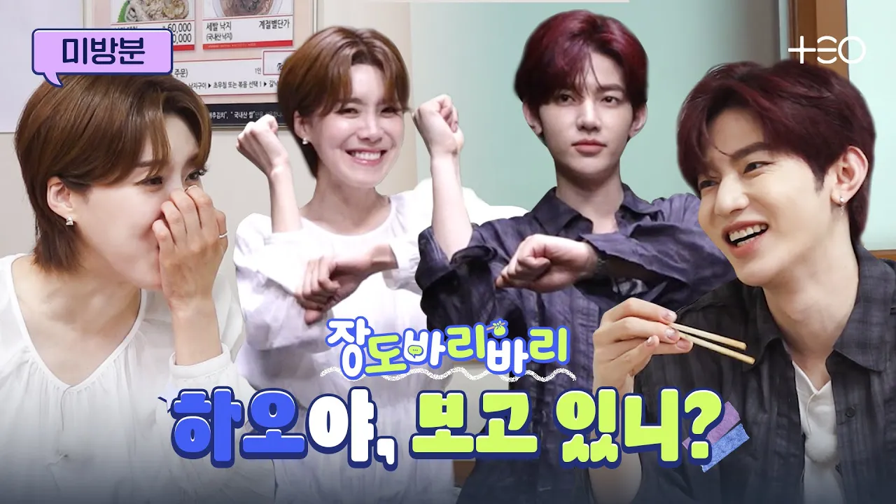 ZHANG HAO x TEO UNIVERSE