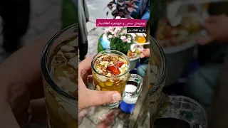سفر به افغانستان نوشیدنی سنتی و خوشمزه هفت میوه 