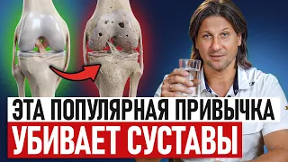 Безобидная ВОДА НАТОЩАК тихо РАЗРУШАЕТ КОСТИ/ Как ПРАВИЛЬНО ПИТЬ воду чтобы жить ДОЛГО?