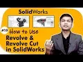 How to Use Revolve and Revolve Cut in SolidWorks - Part Modeling in SolidWorks