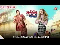 Pinky Gunjan Get Exposed S1 Ep 104 Anandibaa Aur Emily