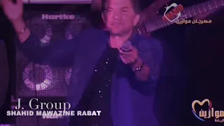 وليد توفيق انزل يا جميل موازين ٢٠١٩ 