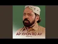 Download Lagu Mera Dil Ye Pukare Aaja