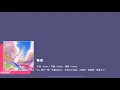 Download Lagu [Project Sekai] 熱風 (Neppuu) (Expert 23) [ALL PERFECT]