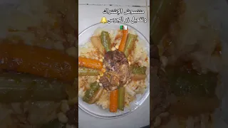 مفرمسة شخشوخة الجزائر اشتراك روتين 2023 ترند طبخ طاجين لذيذ Shorts Alightmotion 