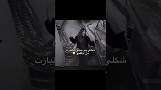 سهر وسهرتلوا خدت الليل أنا من أوله نانسي عجرم 