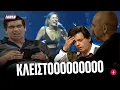 Download Lagu Όταν μπαίνει ΤΟ ΓΛΕΝΤΙ για 500135η ΦΟΡΑ αυτό το καλοκαίρι | Luben TV