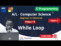 19 While Loop C programming