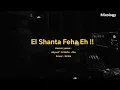 الشنطة فيها اي | El Shanta Feha Eh | Remix By Mixology 