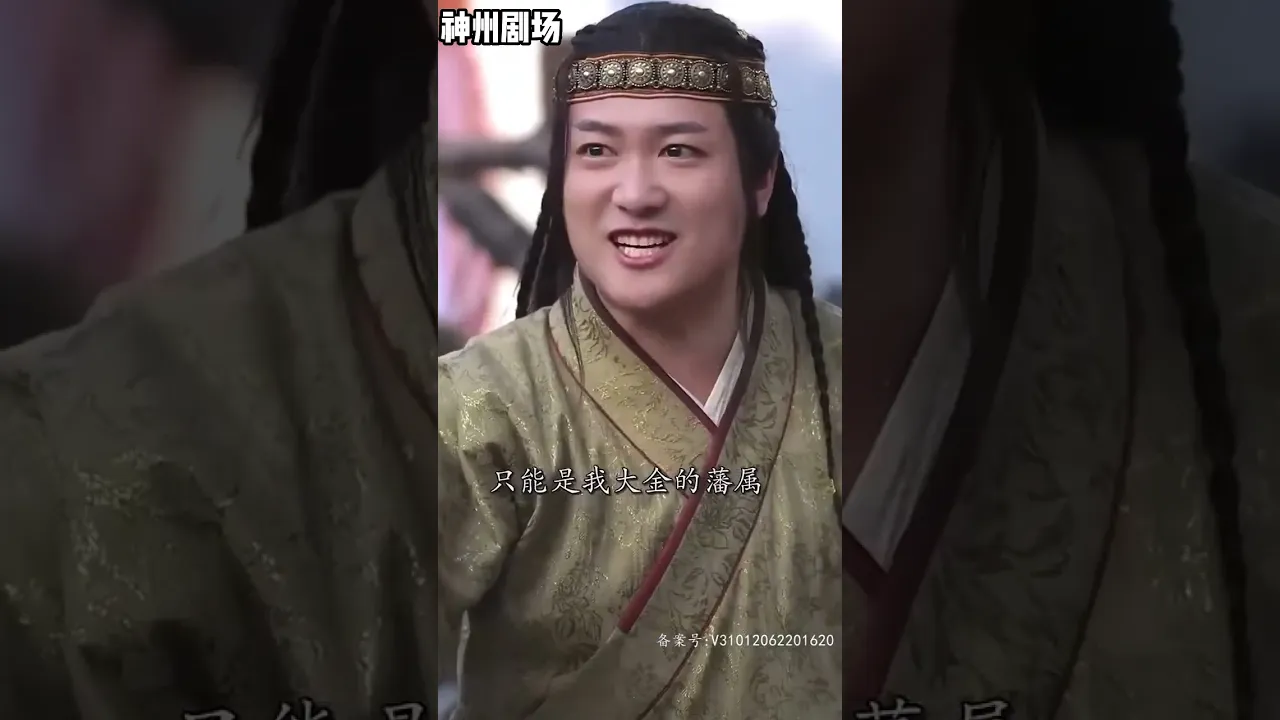 B56 一个平平无奇的保安正在给美女半夜修灯泡呢竟意外穿越进大夏王朝当起了国师大人开局就和女皇坦诚相待这福利也太爽了吧回到古代当国师#神州剧场 poster