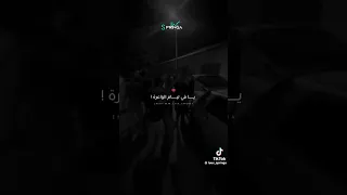 انا لي وقفت معاك في ليام لواعرة تيك توك اكسبلور جزائر 