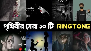 top 10 legendary bgm ringtone background music amrof song turkey l2m